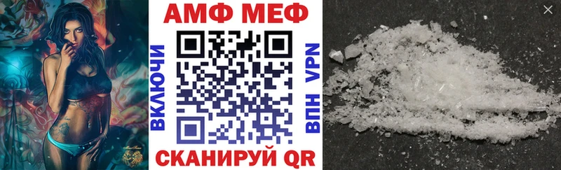 что такое наркотик  Рузаевка  АМФЕТАМИН Premium 