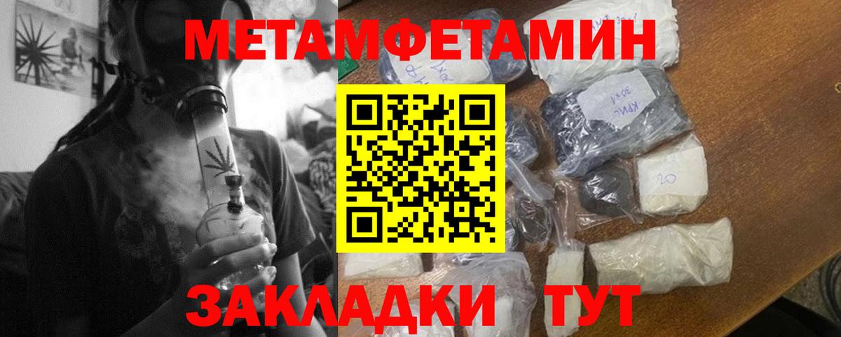 АМФ 98%  Вход с VPN  Amphetamine  Рузаевка 