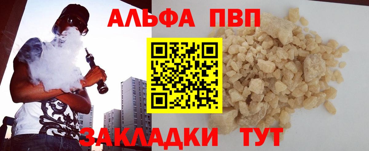 ГАШ  Рузаевка  МАРИХУАНА  Меф   Вход с VPN 
