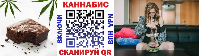 Еда ТГК марихуана  Рузаевка 