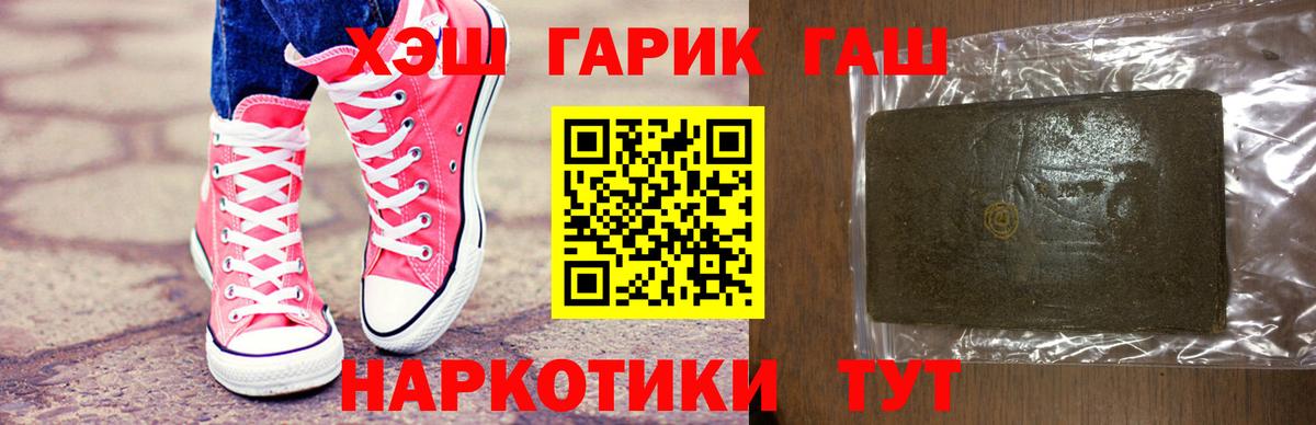 Гашиш Ice-O-Lator Рузаевка