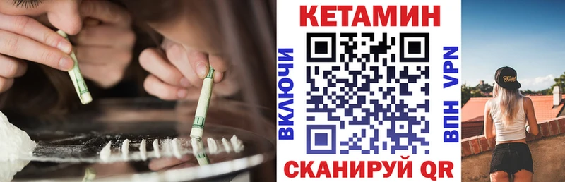 kraken ONION  Рузаевка  КЕТАМИН VHQ 