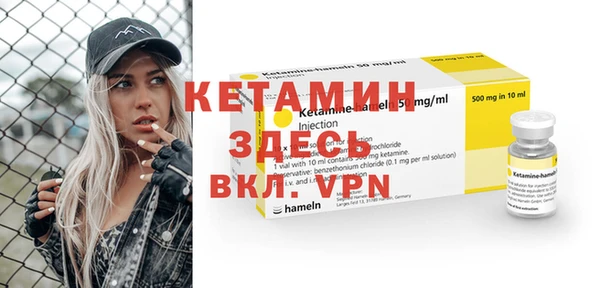 бошки Верхний Тагил