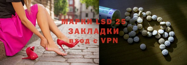 мескалин Володарск