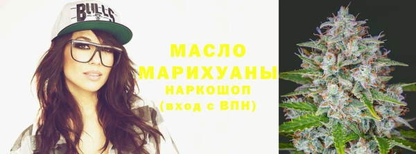 бошки Верхний Тагил