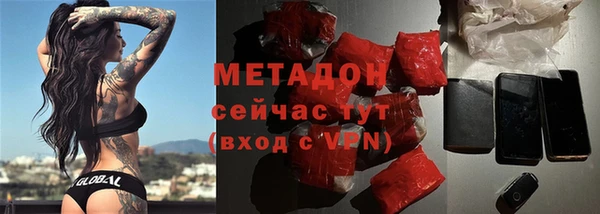 ешки Волоколамск