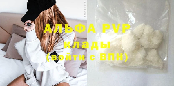ешки Волоколамск