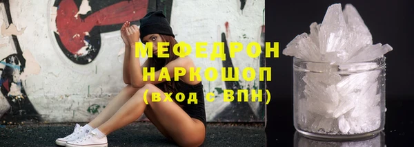 стафф Снежногорск