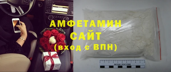 ешки Волоколамск