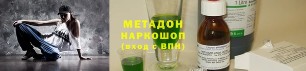 прущие грибы Слюдянка