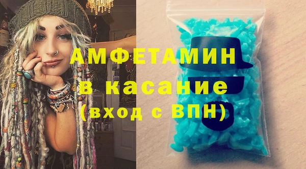 прущие грибы Слюдянка