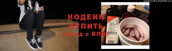 бошки Верхний Тагил