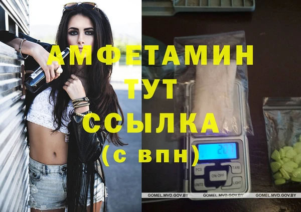 бошки Верхний Тагил