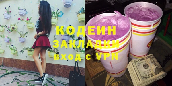 гидропоника Волосово