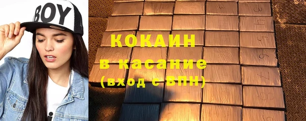 кокаин колумбия Верхнеуральск