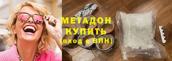 кокаин колумбия Верхнеуральск