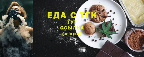мескалин Володарск