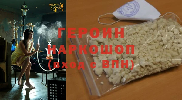 бошки Верхний Тагил