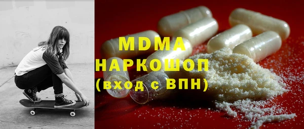 бошки Верхний Тагил