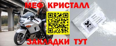 mix Первоуральск