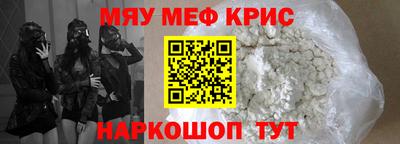 каннабис Пенза