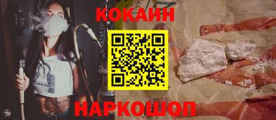 каннабис Пенза