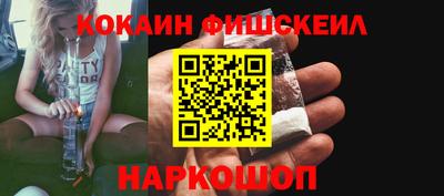 mix Первоуральск