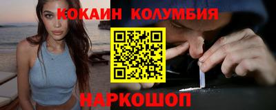 каннабис Пенза