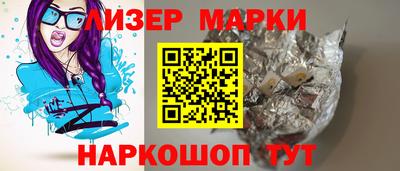 каннабис Пенза