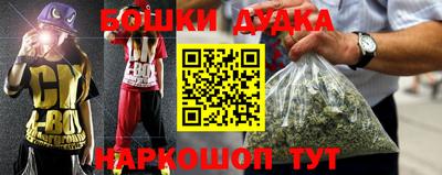 каннабис Пенза