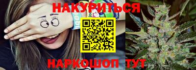 каннабис Пенза