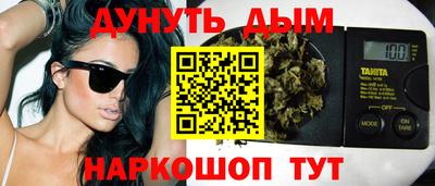 каннабис Пенза