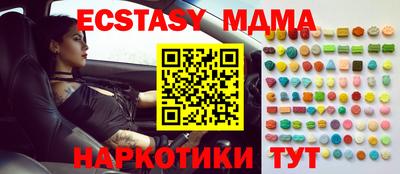mix Первоуральск