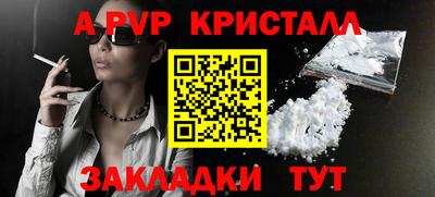 каннабис Пенза
