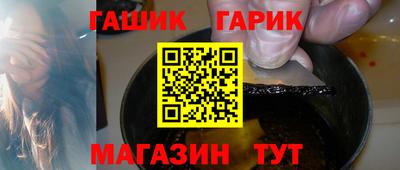 каннабис Пенза