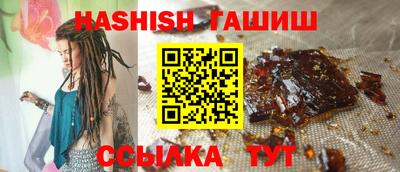 каннабис Пенза