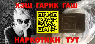 каннабис Пенза