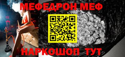mix Первоуральск