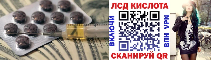 LSD-25 экстази ecstasy Рузаевка