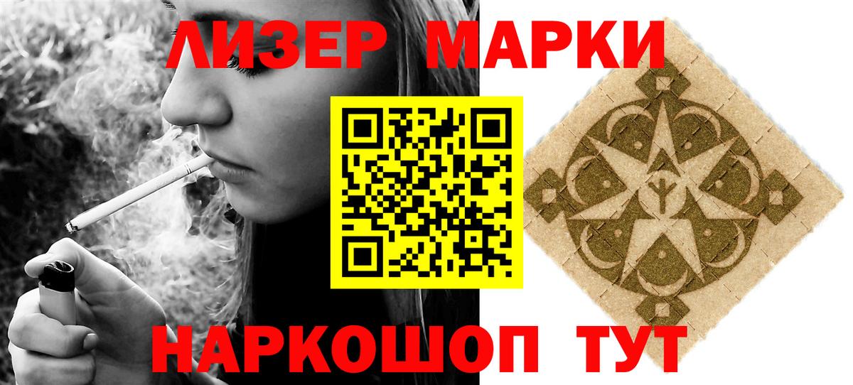 Лсд 25 экстази ecstasy  Лсд 25 экстази ecstasy  Рузаевка  Вход с VPN 