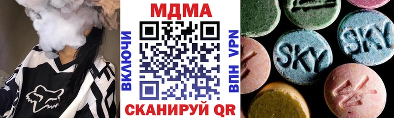 как найти Рузаевка МЕГА ONION МДМА молли