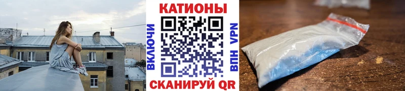 закладка  Рузаевка  Мефедрон VHQ 