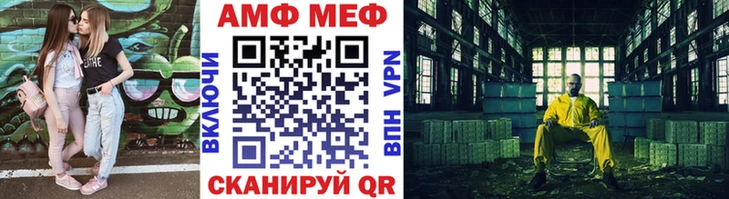 маркетплейс состав  Рузаевка  МЕТАМФЕТАМИН Декстрометамфетамин 99.9%  хочу  
