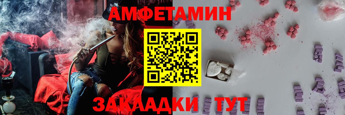Рузаевка  Первитин мет  Вход с VPN 