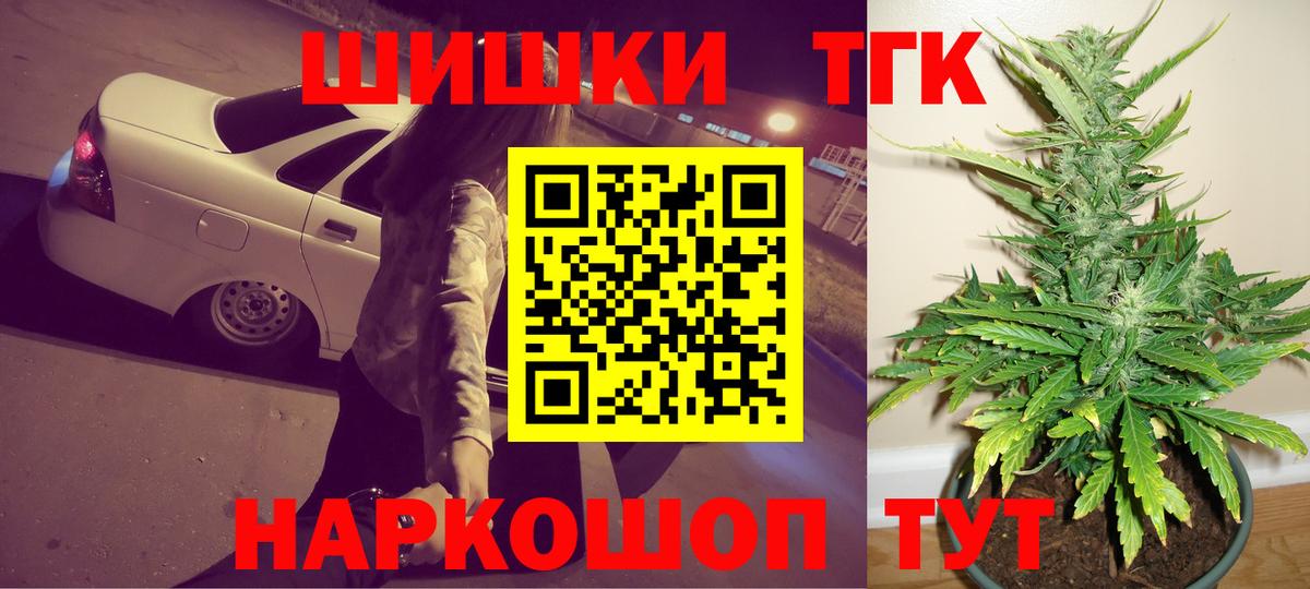 Шишки марихуана тримм Рузаевка