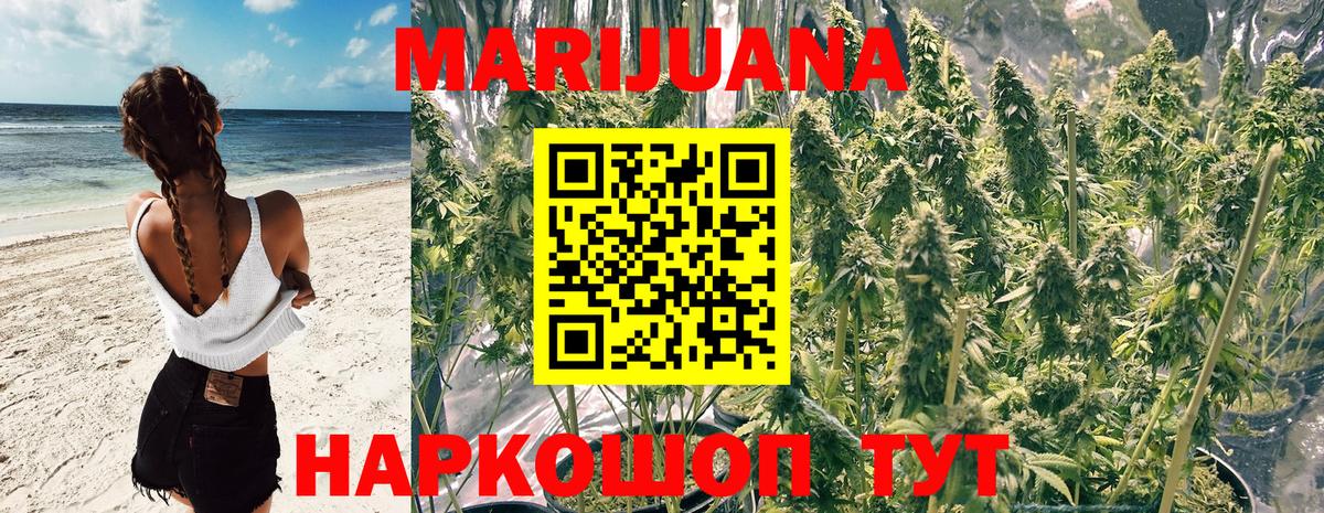 Бошки Шишки тримм  Марихуана VHQ  Бошки Шишки OG Kush  Рузаевка  Вход с VPN 